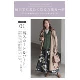 カーディガン ニット メランジ | HUG.U | 詳細画像20 