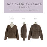 カーディガン ニット メランジ | HUG.U | 詳細画像22 
