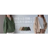 カーディガン ニット メランジ | HUG.U | 詳細画像25 