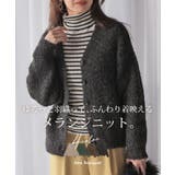 ダークグレー | カーディガン ニット メランジ | HUG.U