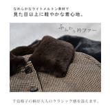 アウター ジャケット 千鳥格子 | HUG.U | 詳細画像11