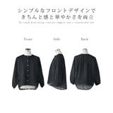 カーディガン レース ニット | HUG.U | 詳細画像21