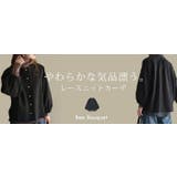 カーディガン レース ニット | HUG.U | 詳細画像25