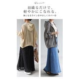 シアーフードブルゾン シアー フード付き | HUG.U | 詳細画像8