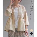 ライトアウター ドッキングブルゾン ポンチ | HUG.U | 詳細画像1