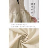 ライトアウター ドッキングブルゾン ポンチ | HUG.U | 詳細画像12