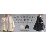 ライトアウター ドッキングブルゾン ポンチ | HUG.U | 詳細画像25