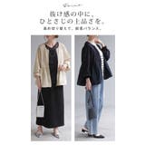 ライトアウター ドッキングブルゾン ポンチ | HUG.U | 詳細画像7
