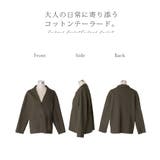 ジャケット 綿なのに伸びて楽 テーラードジャケット | HUG.U | 詳細画像23