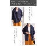 ジャケット 綿なのに伸びて楽 テーラードジャケット | HUG.U | 詳細画像7