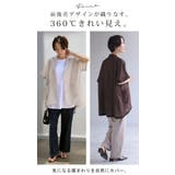 ジャケット 半袖 シアー | HUG.U | 詳細画像10