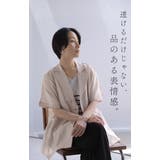 ジャケット 半袖 シアー | HUG.U | 詳細画像5