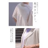 ジャケット 半袖 シアー | HUG.U | 詳細画像7