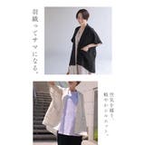 ジャケット 半袖 シアー | HUG.U | 詳細画像9