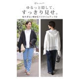 パーカー 裾レースUVパーカーUVカットパーカー レース | HUG.U | 詳細画像11