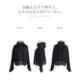 パーカー 裾レースUVパーカーUVカットパーカー レース | HUG.U | 詳細画像22