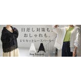 パーカー 裾レースUVパーカーUVカットパーカー レース | HUG.U | 詳細画像25