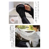 パーカー 裾レースUVパーカーUVカットパーカー レース | HUG.U | 詳細画像6