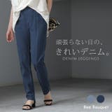 レギンス パギンス デニム | HUG.U | 詳細画像1