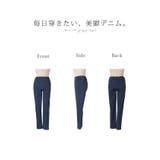 レギンス パギンス デニム | HUG.U | 詳細画像23