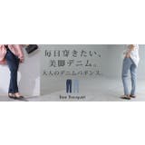 レギンス パギンス デニム | HUG.U | 詳細画像25