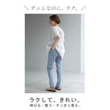 レギンス パギンス デニム | HUG.U | 詳細画像3