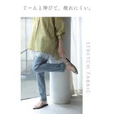 レギンス パギンス デニム | HUG.U | 詳細画像7