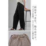パンツ テーパード レディース | HUG.U | 詳細画像11