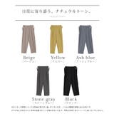 パンツ テーパード レディース | HUG.U | 詳細画像24
