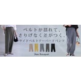 パンツ テーパード レディース | HUG.U | 詳細画像25