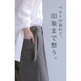 パンツ テーパード レディース | HUG.U | 詳細画像6