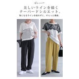 パンツ テーパード レディース | HUG.U | 詳細画像8