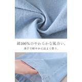 パンツ デニム ワイド | HUG.U | 詳細画像13