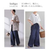 パンツ デニム ワイド | HUG.U | 詳細画像16