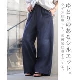 パンツ デニム ワイド | HUG.U | 詳細画像18