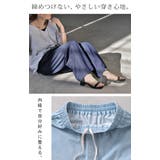 パンツ デニム ワイド | HUG.U | 詳細画像20