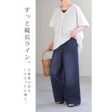 パンツ デニム ワイド | HUG.U | 詳細画像9