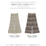 パンツ プリーツ 柄 | HUG.U | 詳細画像24