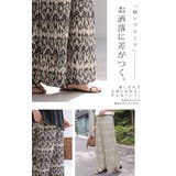パンツ プリーツ 柄 | HUG.U | 詳細画像4