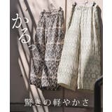 パンツ プリーツ 柄 | HUG.U | 詳細画像6