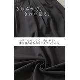 パンツ ワイド タック | HUG.U | 詳細画像11