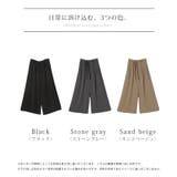 パンツ ワイド タック | HUG.U | 詳細画像24