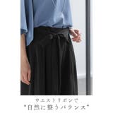 パンツ ワイド タック | HUG.U | 詳細画像3