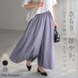 パンツ ロング ワイド | HUG.U | 詳細画像1