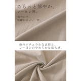 パンツ ロング ワイド | HUG.U | 詳細画像11