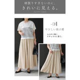パンツ ロング ワイド | HUG.U | 詳細画像16