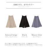 パンツ ロング ワイド | HUG.U | 詳細画像24