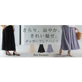 パンツ ロング ワイド | HUG.U | 詳細画像25