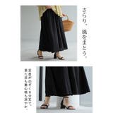 パンツ ロング ワイド | HUG.U | 詳細画像6