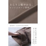 ペチパンツ レディース ペチコート | HUG.U | 詳細画像11